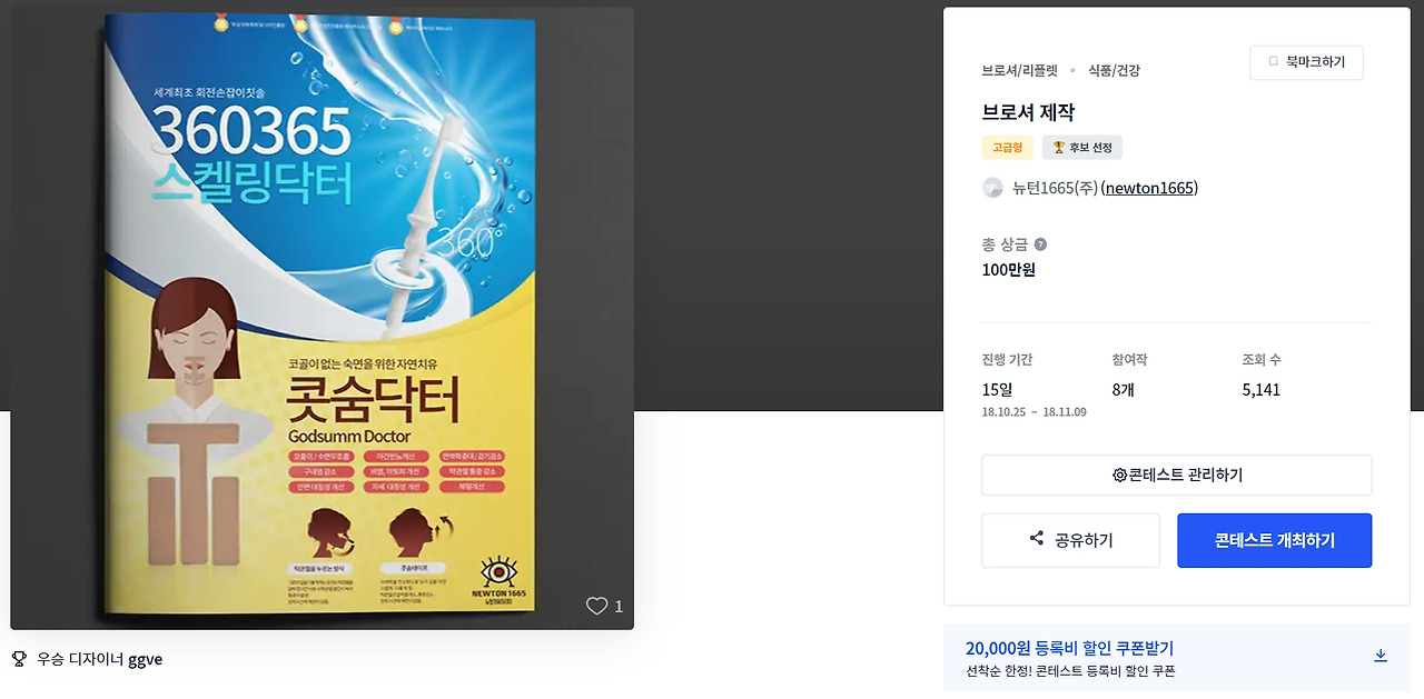 2023-03-30 20 21 54.jpg