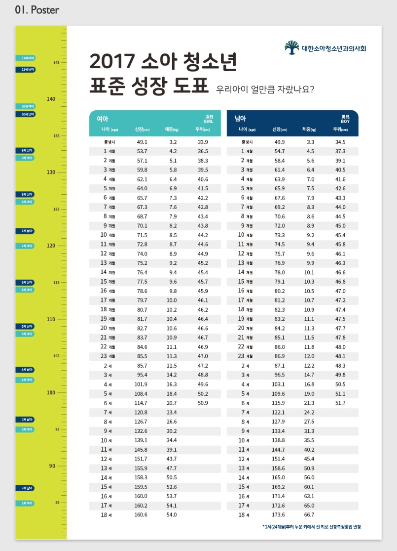 2023-02-06 16 05 24.jpg