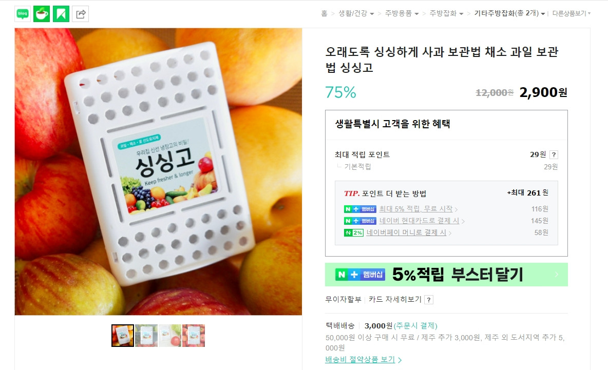 2022-11-08 10 53 11.jpg