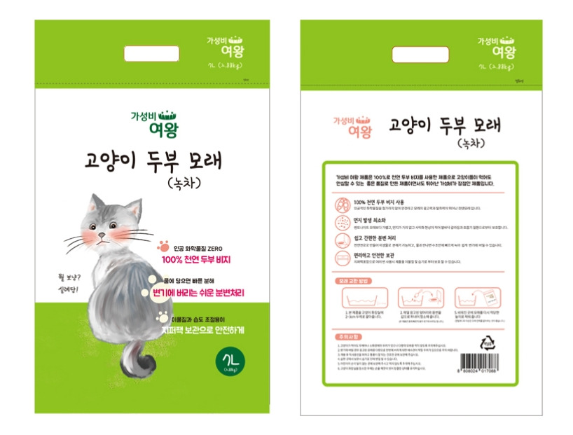 2022-12-19 18 02 43.jpg