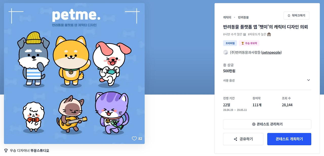 2023-08-17 15 45 48.jpg