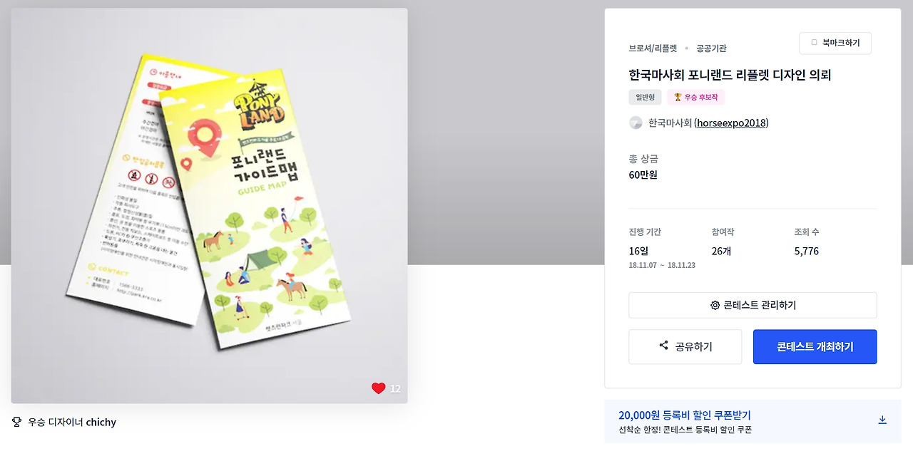 2023-04-07 13 59 59.jpg