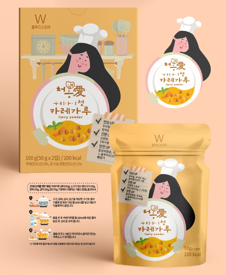 2022-11-27 12 03 40.jpg