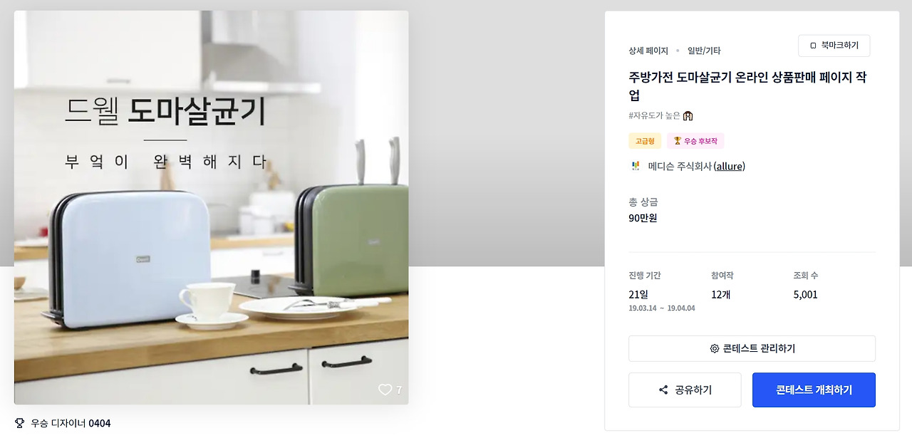 2023-07-20 18 59 42.jpg