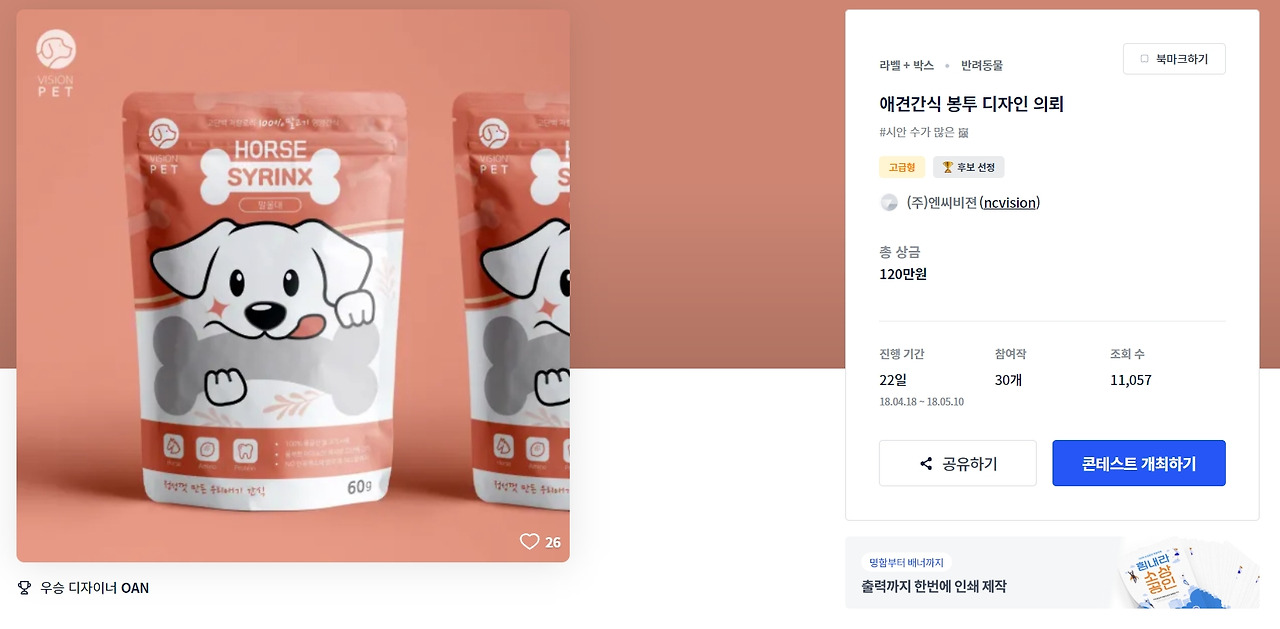 2022-11-30 20 22 11.jpg