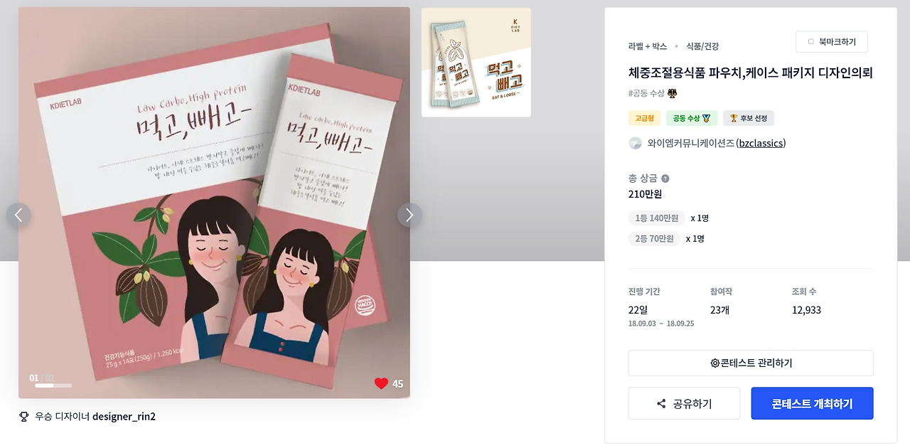 2023-02-07 14 13 30.jpg