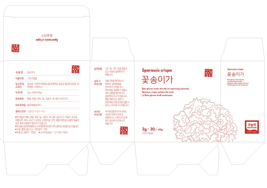 2023-01-02 20 40 23.jpg