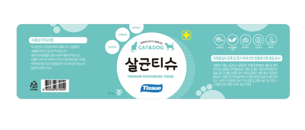 2023-01-30 15 07 11.jpg