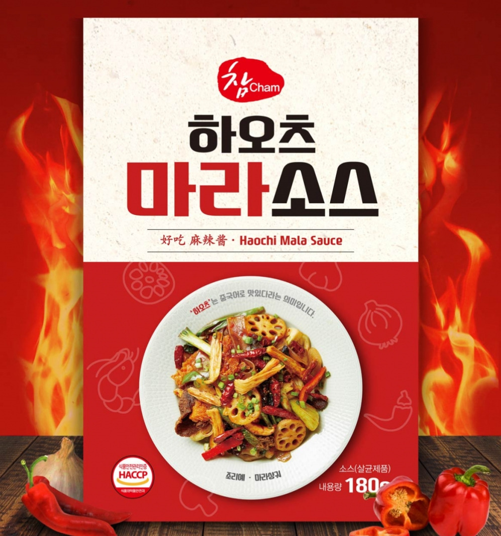 2023-07-25 00 40 12.jpg