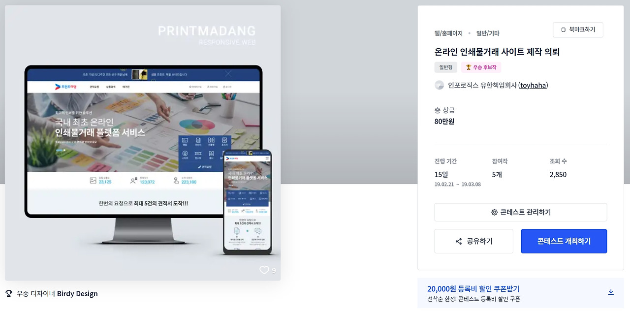 2023-06-21 21 09 54.jpg