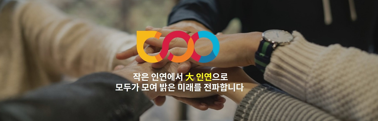 아이디어공모전_대한민국인재연합회 1.jpg