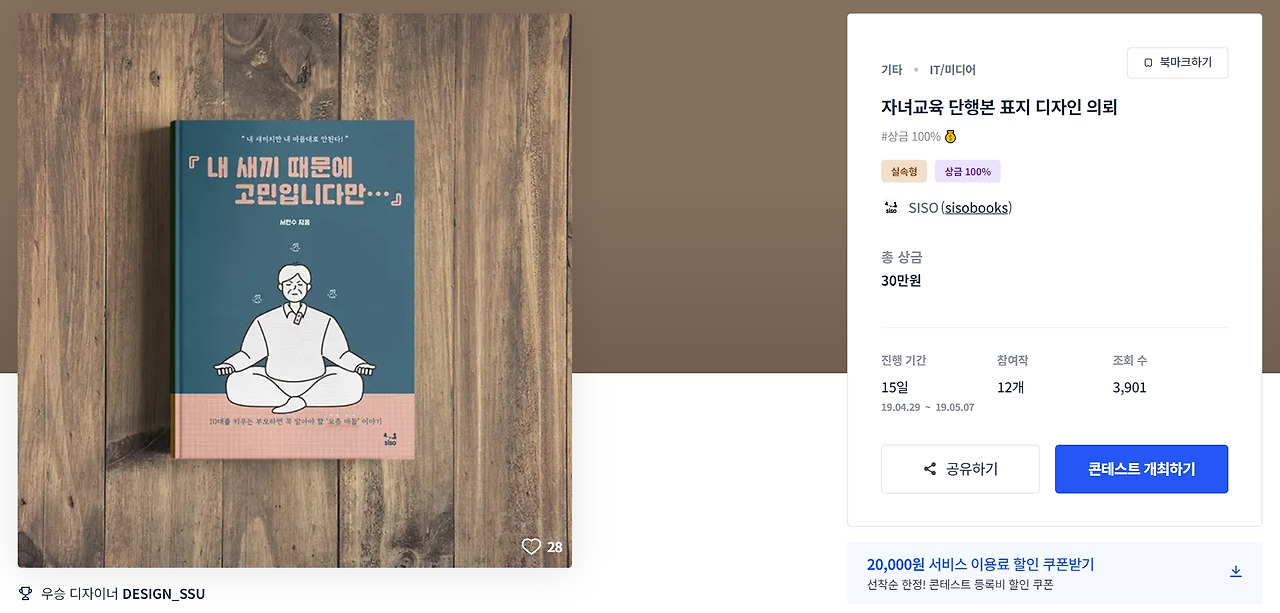 2023-08-21 13 36 49.jpg