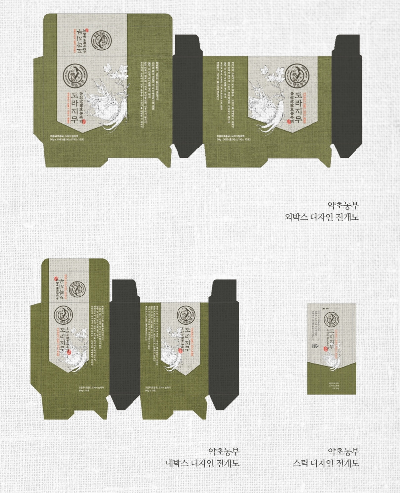 2022-12-31 20 43 12.jpg