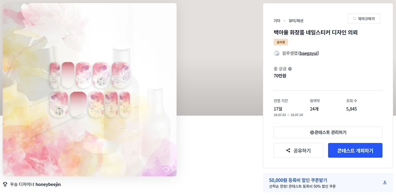 2023-01-05 20 53 29.jpg