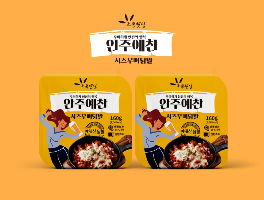 2023-07-24 23 10 05.jpg