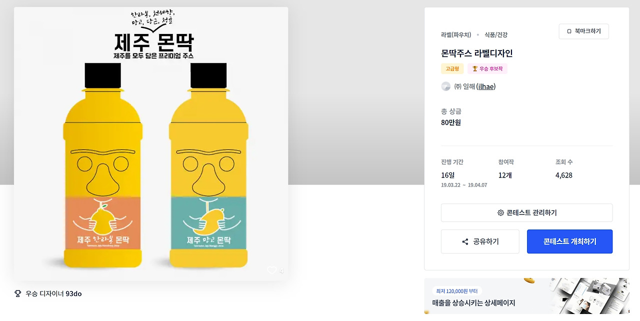 2023-07-20 23 10 39.jpg