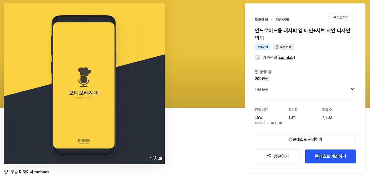 2023-03-30 23 03 12.jpg