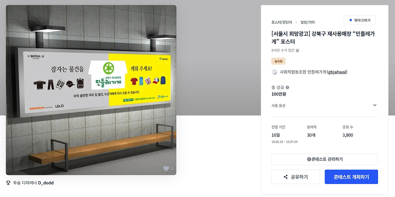 2022-12-28 13 27 41.jpg