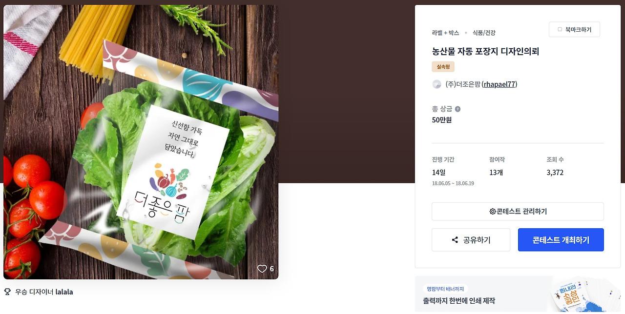 2022-12-19 21 15 59.jpg