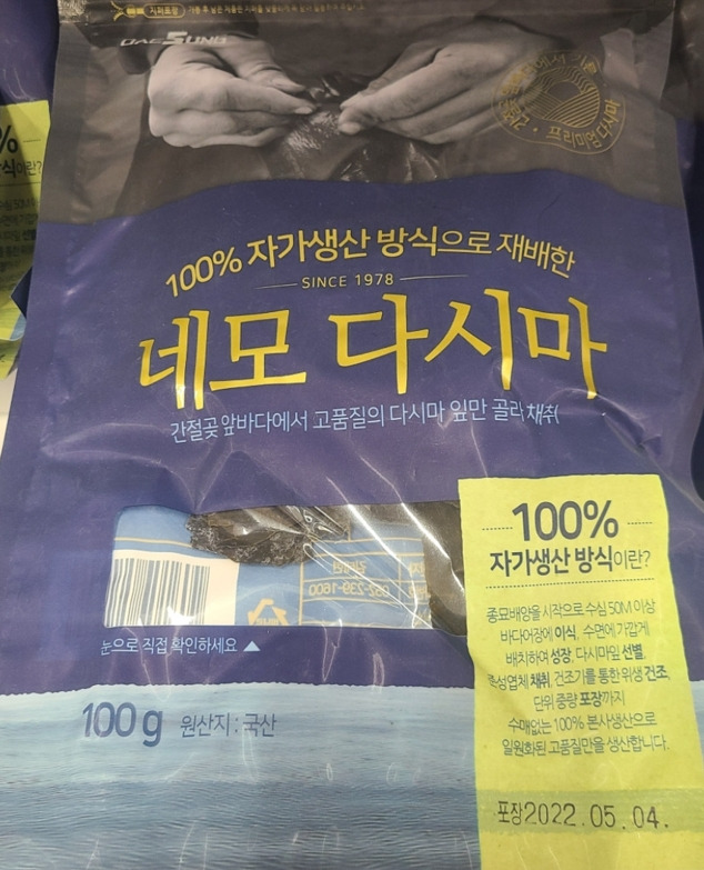 2023-01-26 22 58 13.jpg