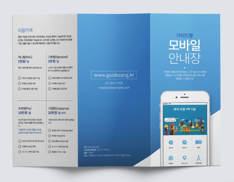 2023-03-30 22 45 15.jpg