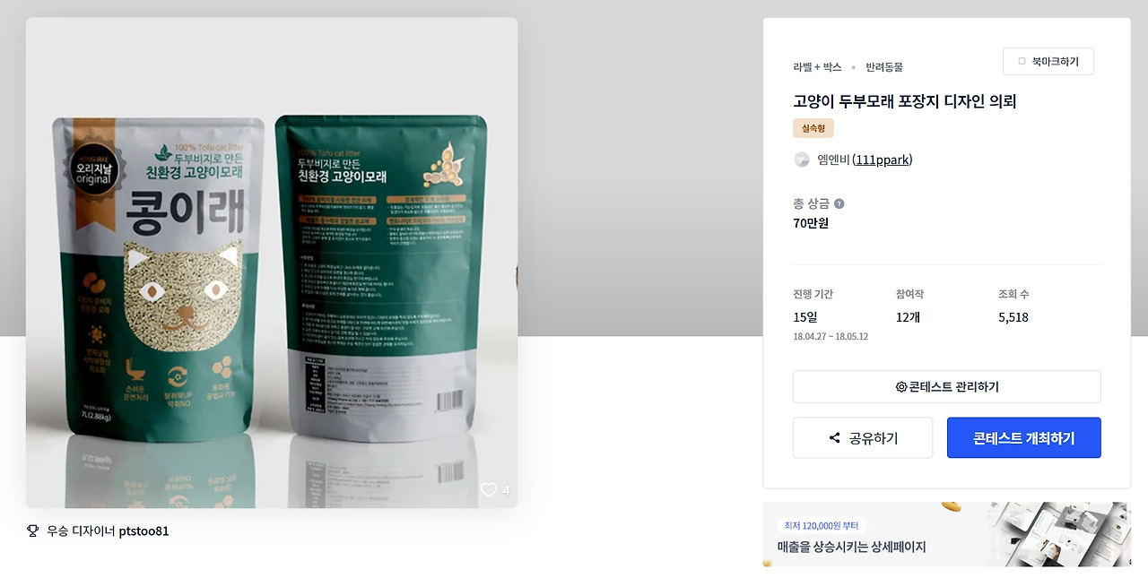 2022-12-02 21 58 11.jpg