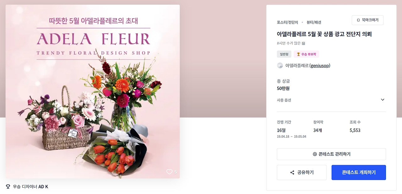 2023-08-09 20 21 43.jpg