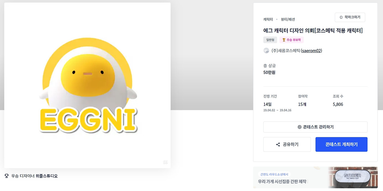 2023-07-27 01 45 09.jpg