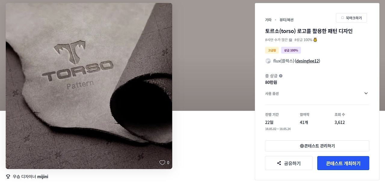 2022-12-06 23 13 20.jpg