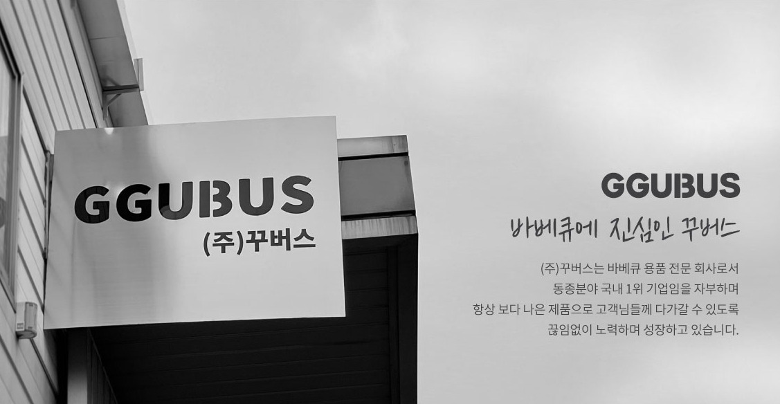 공모전_제1회 꾸버스 사진 공모전_1.jpg