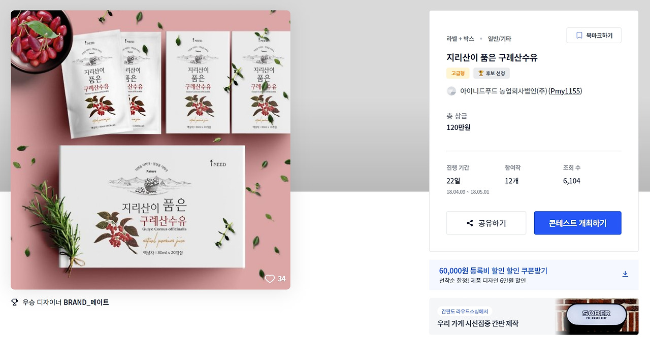 2022-11-28 18 22 17.jpg