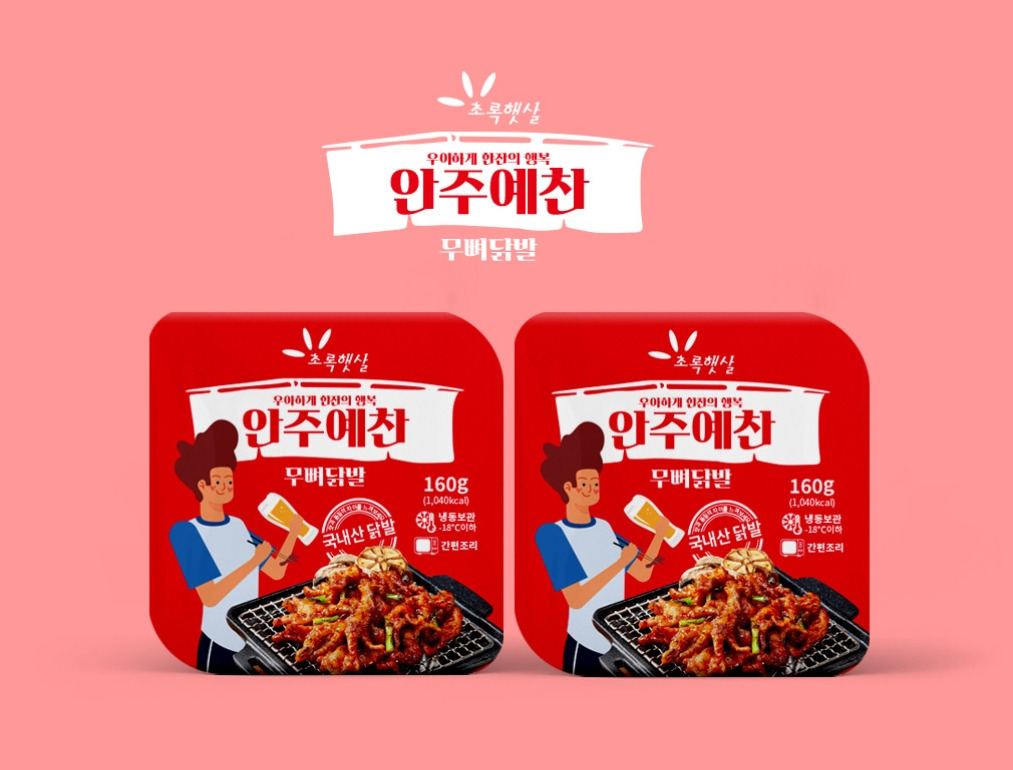 2023-07-24 23 09 55.jpg