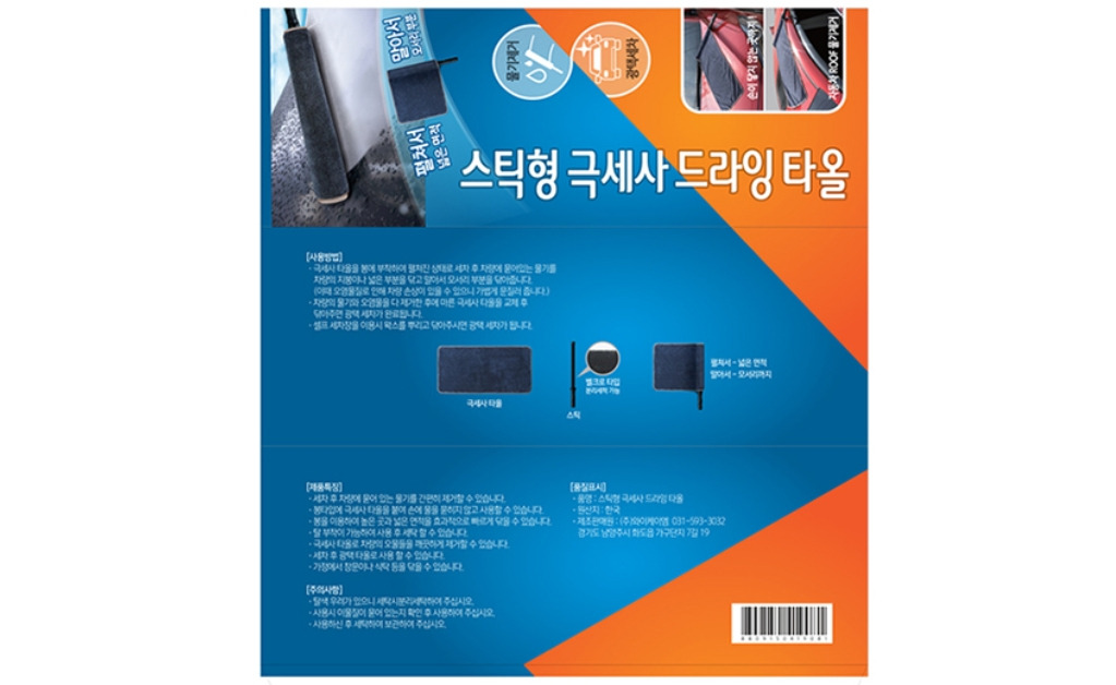 2022-12-09 21 36 32.jpg