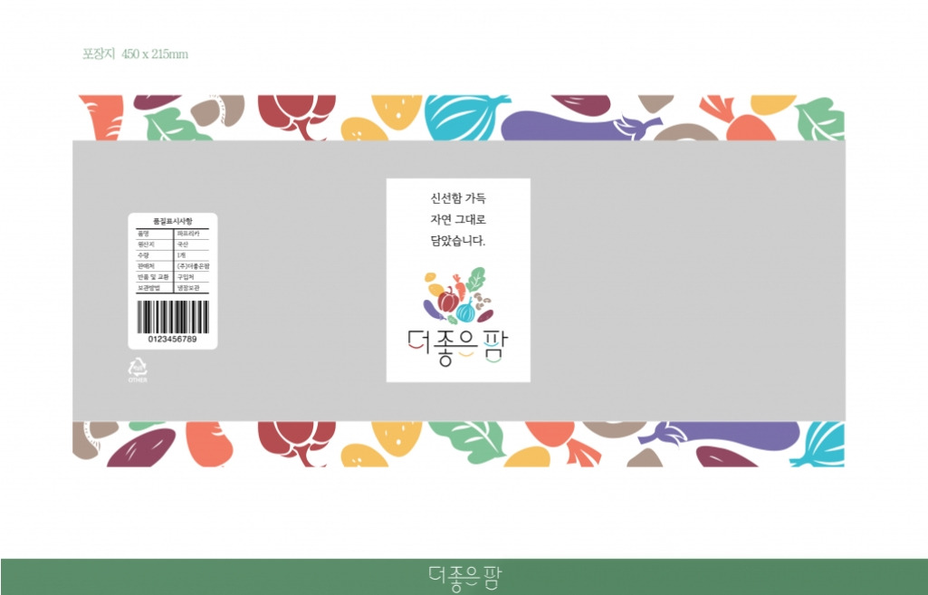 2022-12-19 21 17 05.jpg