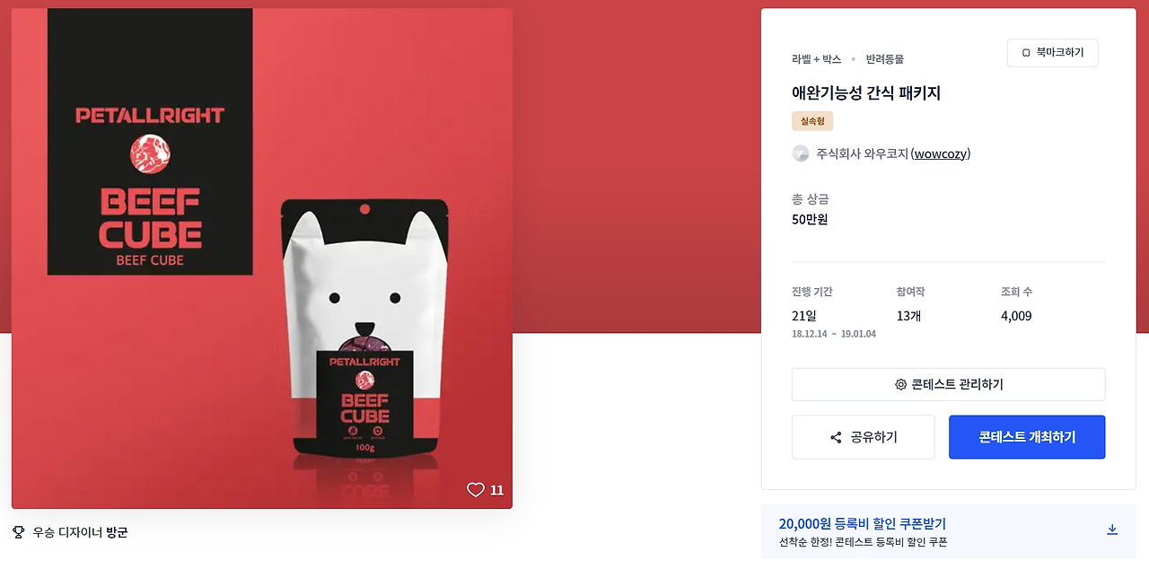 2023-05-17 20 50 58.jpg