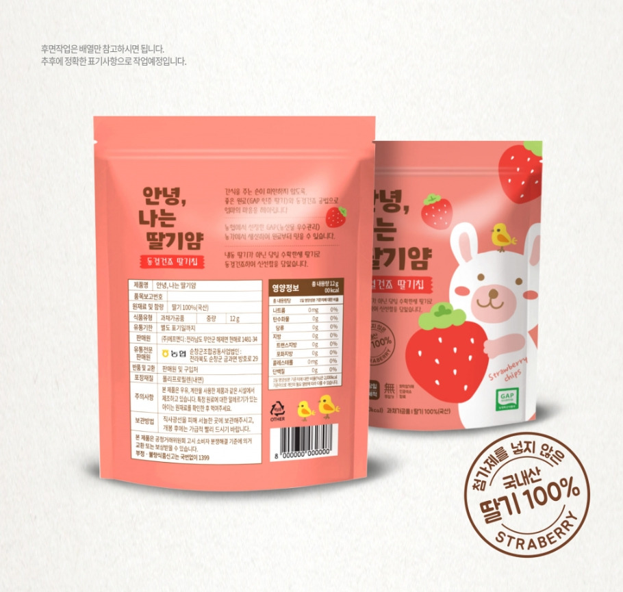 2023-06-28 00 57 41.jpg