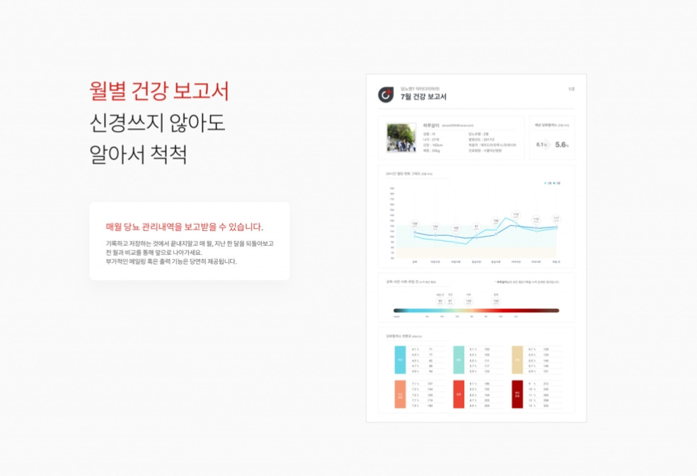 2022-12-28 12 38 59.jpg