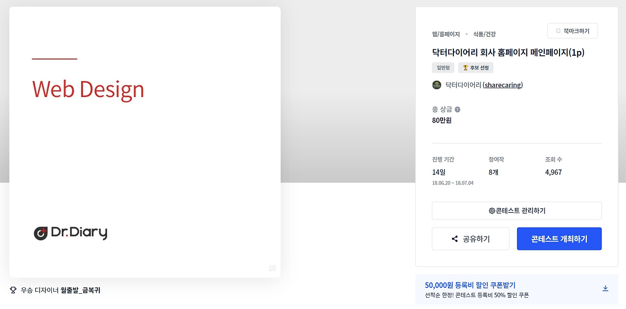 2022-12-28 12 38 08.jpg