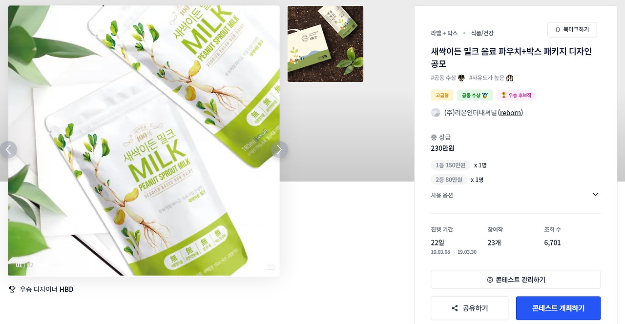 2023-07-12 16 57 19.jpg