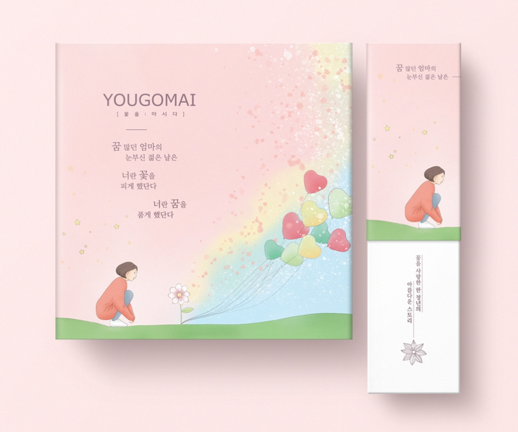 2023-06-26 23 56 00.jpg