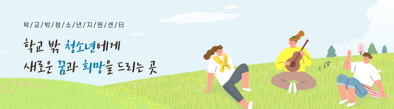 공모전_부산광역시 꿈드림 미디어 공모전_1.jpg