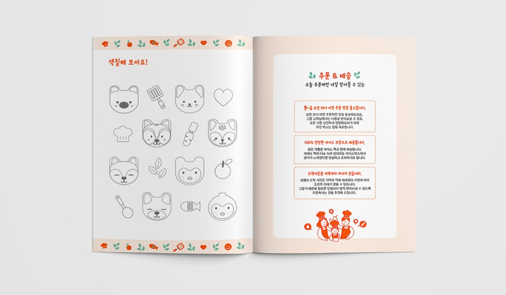 2023-03-31 23 35 05.jpg