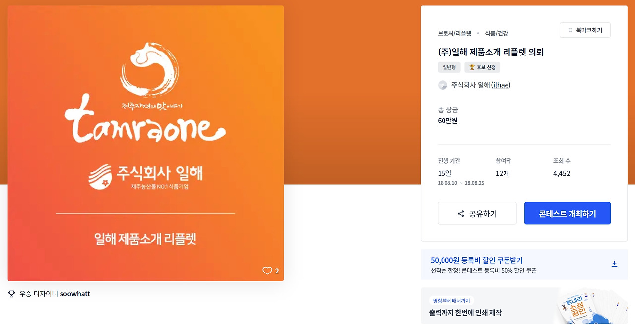 2023-01-26 22 05 58.jpg