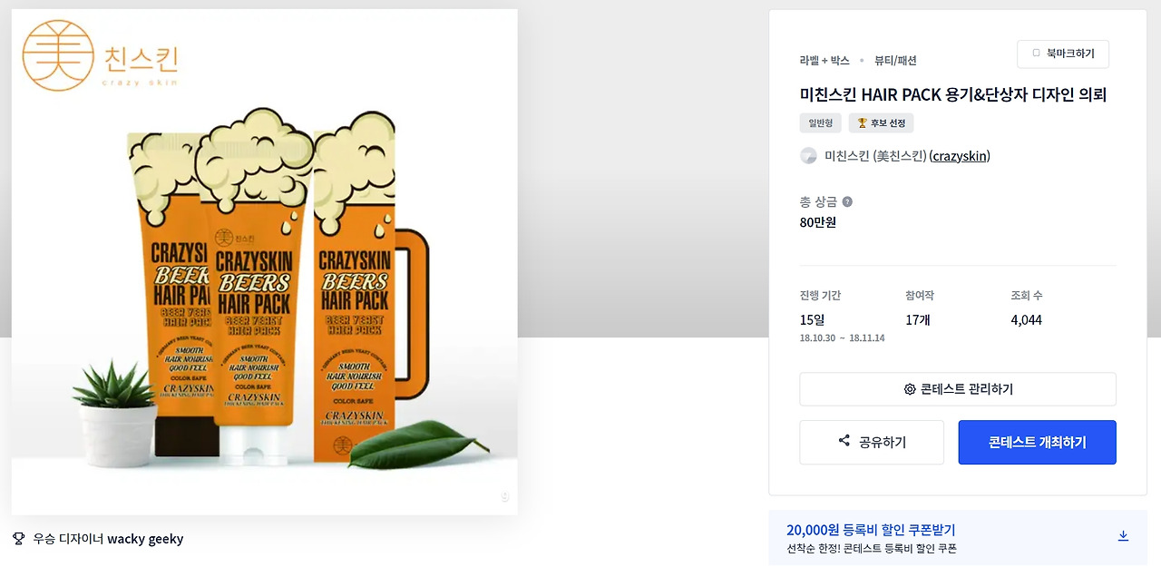 2023-04-03 22 51 29.jpg