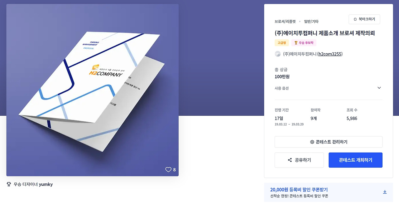 2023-07-13 20 31 36.jpg