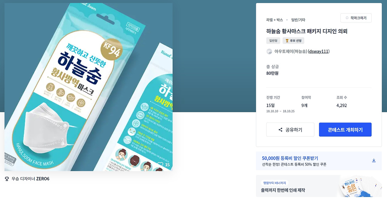 2023-03-08 22 20 29.jpg