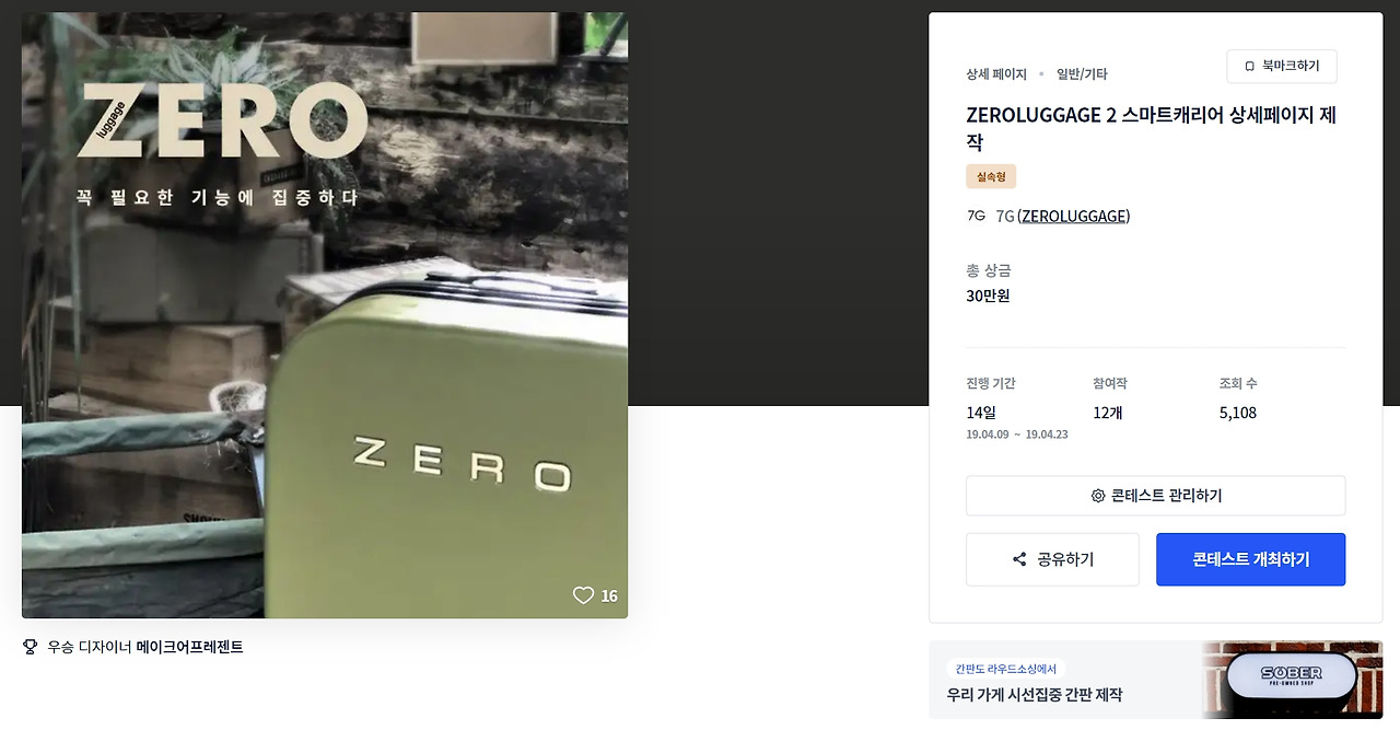 2023-08-01 18 03 21.jpg