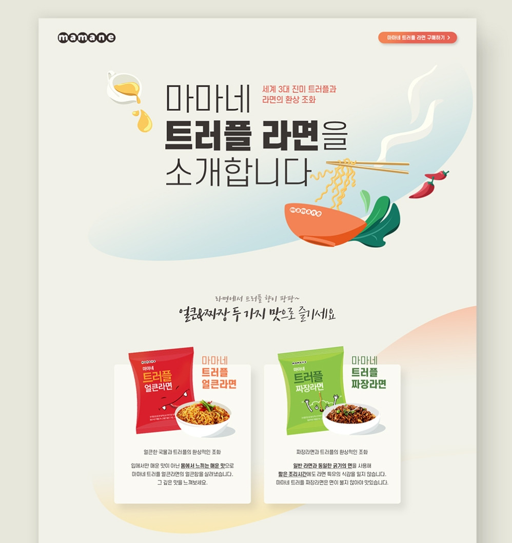 2023-05-26 22 48 22.jpg