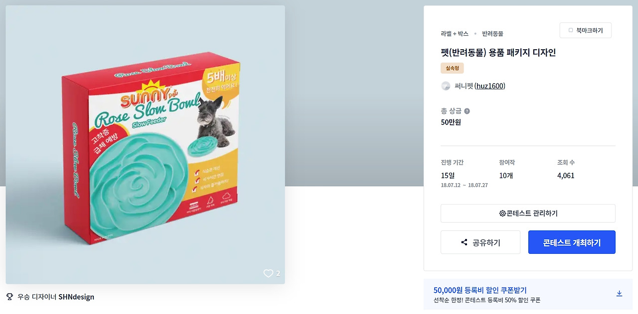 2023-01-11 21 24 13.jpg