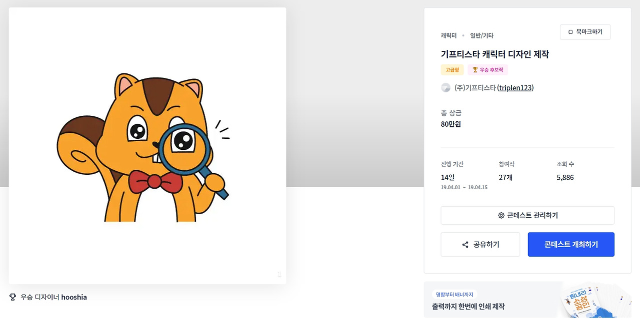 2023-07-25 16 31 43.jpg